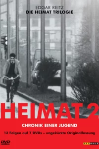 Вторая родина: Хроника молодости